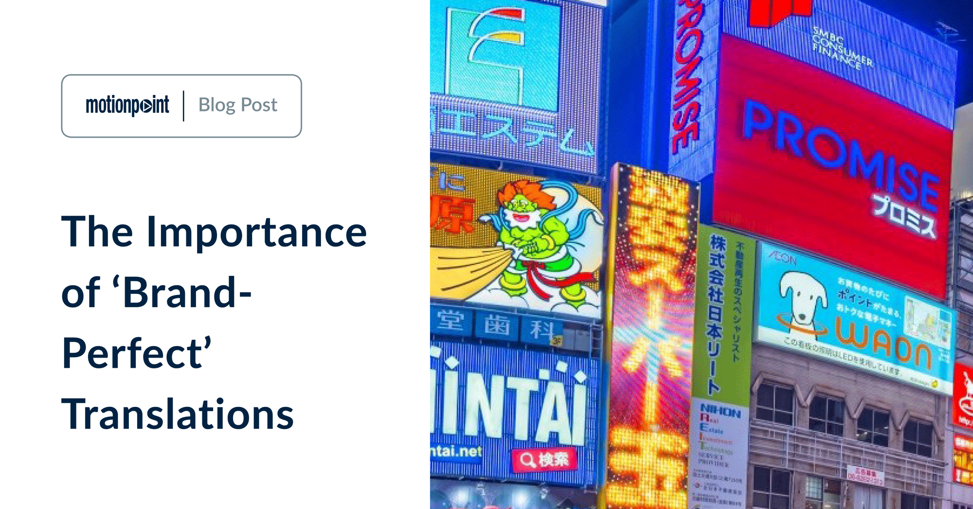 The Importance of ‘Brand-Perfect’ Translations